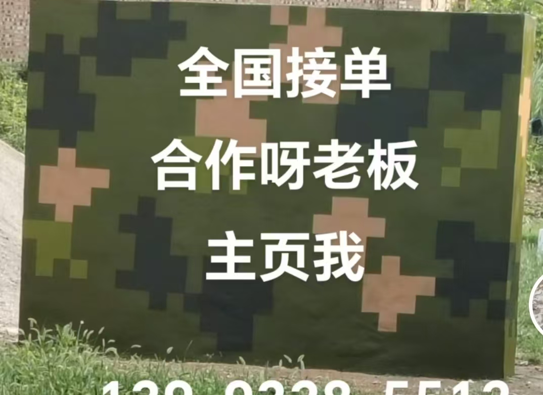 娄底迷彩色  迷彩墙面喷涂工艺流程