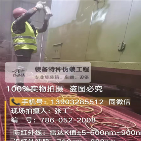 娄底外墙迷彩漆是专为户外墙体设计