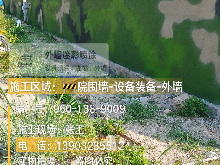 娄底 外墙迷彩漆冬季施工特殊注意事项